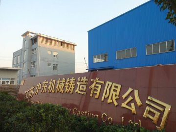 鑄造廠教您連續澆鑄與混合爐澆鑄的利弊