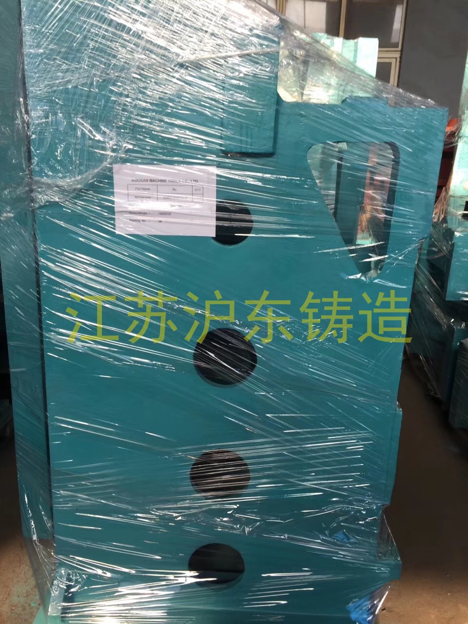機床鑄件